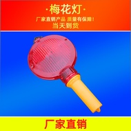 Traffic Baton Light Stick Plum Light Big Cake Light Luminous Charging Baton LED Red Traffic Warning 