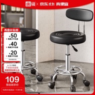 HY/JD Tang Ji Bar Stool Lifting Chair Bar Stool Household Swivel Chair Reception Chair Bar Cashier Beauty Chair with Bac