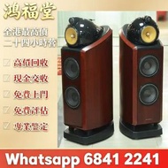 歡迎咨詢，二手 HiFi 音響、歐美喇叭、黑膠機、功放、擴音機、解碼、膽機、合併機。品牌：B&W 寶華、Bang&Olufsen、丹拿 Dynaudio、Focal 勁浪、KEF、Tannoy 天朗、