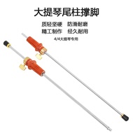 Adjustable Tailpiece Stand for Cello Base4Column Support Rod4Accessories Cello Cello/Footrest for Ce