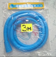 RILG 洗衣機延長排水喉 3米
