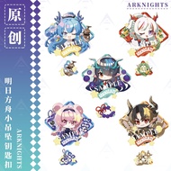 Arknights Chongyue Transparent Acrylic Keychain