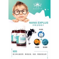 AHARTA NANA EXPLUS EYE CARE 叶黄素牛初乳护眼宝 现货正品 1000mg X 30tablets