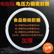 Universal Pressure Cooker Sealing Ring Rubber Ring 2.8l3L6L 5L Electric High Pressure Cooker Rice Cooker Rubber Ring Rubber Gasket Accessories