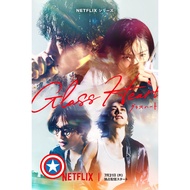 New Movie Glass Heart (2025) 10 Episodes Movies