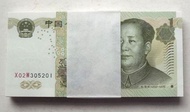 補版系列 - 第五版人民幣1元券 (1999年版) 四冠X**W併刀100張UNC (X02W305201, 5002-5100)