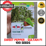 EAST-WEST SEEDS - SWEET PEPPER SEEDS - SULTAN F1 HYBRID 100 SEEDS