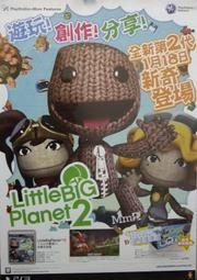 ★露天電玩雜貨店★ 電玩海報 - PS3 小小大星球 2 中英文合版 宣傳海報 #1