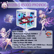 Gaming PC Ryzen 5 8500G 8600G DDR5 Desktop Entry Mid Range Package