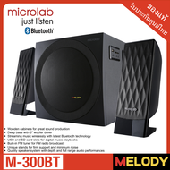 microlab M-300BT ชุดลำโพงคอมพิวเตอร์ 2.1 Bluetooth , USB Card , FM Radio