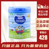Heshengyuan Ace Time HT2 Segment Larger Baby Milk Powder Organic Ranch Milk Powder 800g Physical Sto