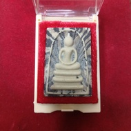 白虎纹SOMDEJ 3PAN LP PAE WAT PIKHUNTHONG 2539 泰国圣物 和尚 ThaiAmulet