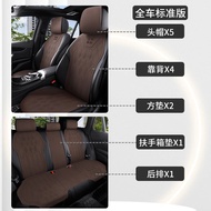 Audi a6l Seat Cushion a3 Seat Cushion a4l a7l q3 q5l q7 Four Seasons Universal Dedicated Car Seat Se