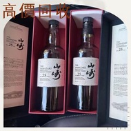 高價收購 酒樽擺件 酒樽  酒盒 酒瓶 新款路易十三全套酒樽 新款轩尼诗李察 麥卡倫25年， 30年，78年全套酒樽，響30酒樽，山崎25酒樽，命之水，輕井澤，茅台30年，50年酒樽，生肖茅台，马年，