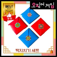 [KOREA Squid Game] Traditional Korean Ddakji Game Set