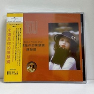 Brand New Chen Huixian cd Always Your Chen Huixian Album CD Home Car Lyrics Record Disc 6/27/5