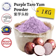 Taro yam powder 1KG |  original purple pure taro yam dessert milk tea latte 芋头粉 纯天然芋泥 Serbuk Keladi 