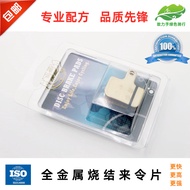 Free Shipping Applicable Sram DB1 DB3 DB5 FORCE Acrylic NUTT Pad Brake Pad