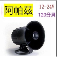 Apaz💥12V/24V Speaker|Interior Speaker Audio Factory Collection Home Speaker

