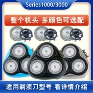 Philips Electric Shaver Blade Series3000/1000 Blade Accessories S1560 S3550 S3590