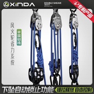 Xinda Hot Wheels Lifting Labor-Saving System Pulley Set Heavy Object Up Air Conditioning Installatio