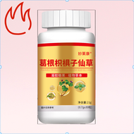 Pueraria Mirifica Gel Candy Health Supplements