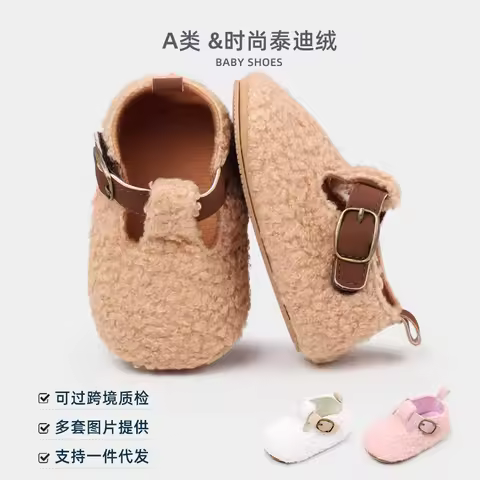 Winter Baby Girl and Boy Warm Non-slip Walking Shoes for Infants Cute Toddler Prewalkers High Qualit