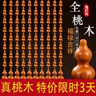 All-peachwood gourd-shaped door curtain, bead curtain, partition curtain for living room, entrance, 