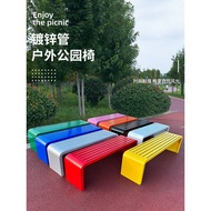 Park bench, outdoor long bench, outdoor garden wrought iron seat, public area rest bench, kindergart