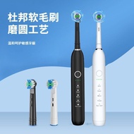 Adult Rotating Electric Toothbrush Round Head Electronic Toothbrush Electric Toothbrush Ultrasonic D