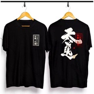 KAOS SAMURAI MOTIF TULISAN JEPANG
