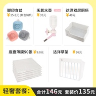 Extra Large Double Drawer Rabbit Cage Danya R81 pro R71 Urine Proof Home Use Rabbitery Pet Supplies 