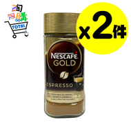 雀巢咖啡 - 多件優惠 (2件裝) Nescafe雀巢 金牌特濃即溶咖啡 100g x 2 (EXP:2025.11.30)