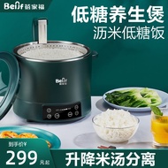 HY/D💎Low-Sugar Rice Cooker Rice Soup Separation Control Sugar Draining Rice Steamed Rice Intelligent Automatic Lifting H