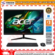 ออลอินวัน All in One PC Acer Aspire C24-1800-13316GT23Mi/T002 ลงโปรแกรมพร้อมใช้งาน สามารถออกใบกำกับภ