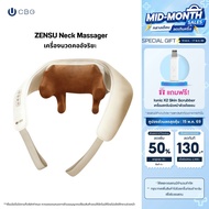 [ใหม่]CBG Wellness ZENSU Neck Massager เครื่องนวดคออัจริยะ ช่วยผ่อนคลายความเมื่อยล้าบริเวณต้นคอ[WNM]