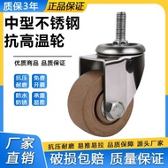 304 Universal Wheel Caster Wear-Resistant High Temperature Resistant Trolley Wheel Degree Stainless 