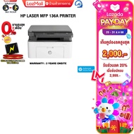 HP เครื่องปริ้น LASER MFP 136A (4ZB85A)/ประกัน 3 Years ONSITE ไม่ผ่อน One