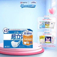 Bộ 3 Hộp Khẩu trang ngăn khói bụi Unicharm 3D Mask Super Fit (Ngăn được bụi mịn PM10) 100 miếng