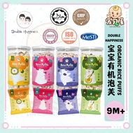 Double Happiness Fruits Series Rice Puff 宝宝有机泡芙 (50g) - 9M+