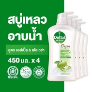 [รับฟรีไซส์จริง] Dettol เดทตอล เจลอาบน้ำ สบู่เหลวเดทตอล ออนเซ็น สูตรแอปเปิ้ล &amp; อโลเวร่า 450มล.X4 Dettol Shower Gel Onzen Ringo &amp; Aloe Vera 450mlX4