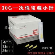 30G Disposable Use Skin Thorn Small Needle Ultra-Fine Mosquito Needle 30g4mm/13mm/25mm26.3
