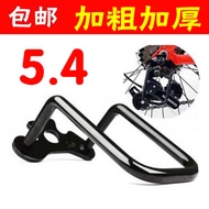 Straight into the steel bike bicycle rear derailleur shift protector Merida Giant mountain bike road