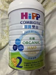 Hipp 喜寶2號