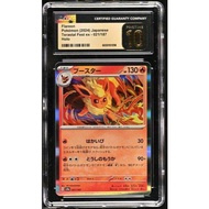 【SG Stock】Flareon Pokemon 2024 Japanese Terastal Fest ex  021/187 CGC Pristine 10