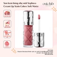 |Us BILL.| Sephora Cream Lip Stain Colors Soft Matte Ultra Lightweight Lip Gloss