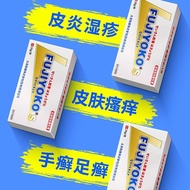 Quick Itching Skin Itching Whole Body Dry Itching Skin Itching Cream Skin Itching Special Effect Ant