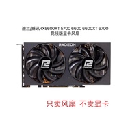 [Hot Sale Radiator] Brand New Dylan/Shaoxun RX5600XT 5700 6600 6600XT 6700 Competitive Edition Graph