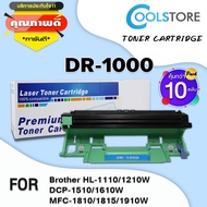 COOL ตลับดรัม DR1000/1000 (แพ็ค10) สำหรับ Brother Printer HL-1110/1210W/DCP-1510/1610W/MFC-1810/1815/1910W/HL-1112