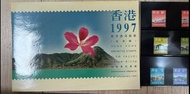 1997香港郵票